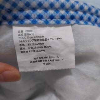 ベビー用　敷きパット(冬用)の画像