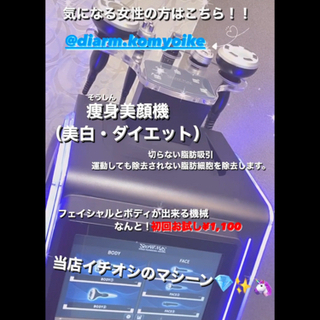 お試し1100円
