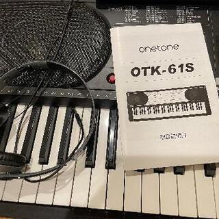ONETONE キーボード 61鍵 OTK-61 Amazon | ONETONE ワントーン 電子キーボード 61鍵盤 初心者