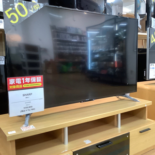 トレファク神戸新長田】SHARPの50インチ液晶テレビです！【取り