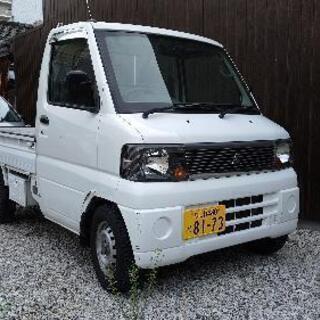 車検満タン/低走行軽トラ5MT/Hi-Lo切替4WD/整備点検済...