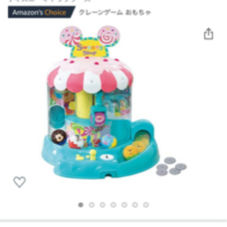 ディズニーのクレーンゲームの画像