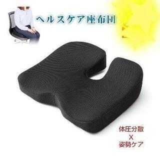 ❰値下げ❱骨盤サポートクッションikstar
