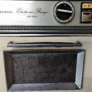 電子レンジ　昭和レトロ　ナショナル