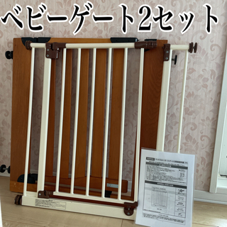 ベビーゲート　2セット KATOJI ペットゲート　柵　
