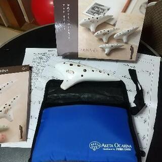 オカリナ　新品