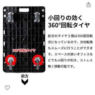 【台車貸します】1日500円　2日目以降100円 - 貸したい