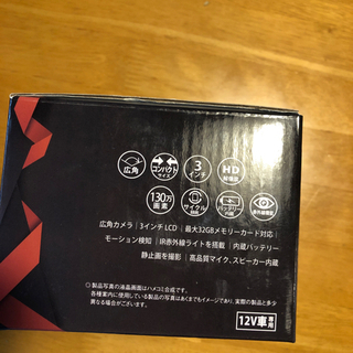 ドライブレコーダー　差し上げます。の画像