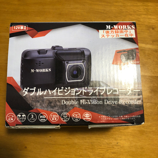 ドライブレコーダー　差し上げます。