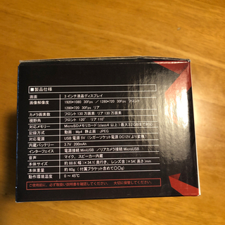 ドライブレコーダー　差し上げます。の画像