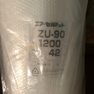 プチプチ2本