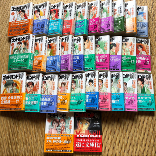 お渡ししました。ゴッドハンド　輝　31巻＋パーフェクトガイド付き