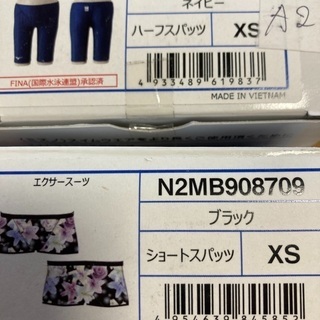 ミズノ水着　XS 新品未使用になります‼️の画像