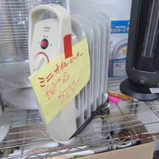 10月末で閉店いたします。在庫一掃ラストスパートセール！リサイク...