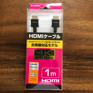 HDMIケーブル(値下げ)