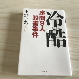 本