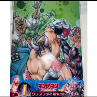 キン肉マン　クリアファイルセット　NO1