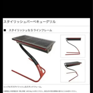 9月25日まで　ロゴス スタイリッシュバーベキューグリルの画像