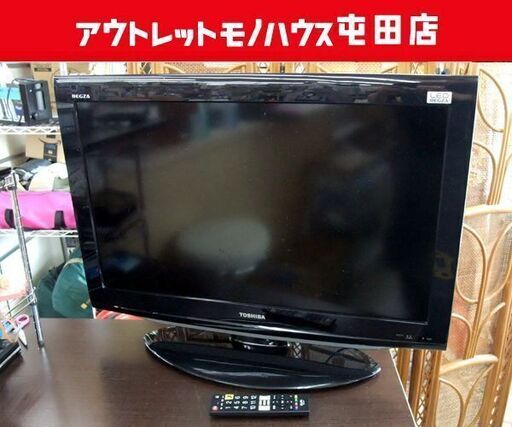 訳アリ 32インチ 液晶テレビ 2011年製 32TV 東芝 LED レグザ 32AE1 ☆ 札幌市 北区 屯田