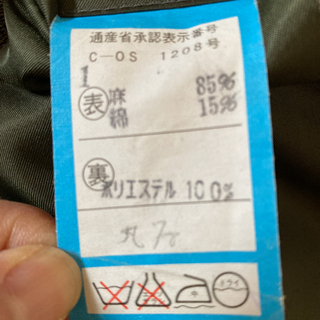 ✨麻混ジャケット✨の画像