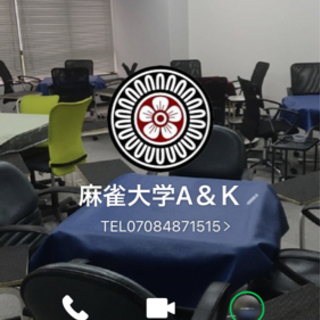 🀄️麻雀王国掲載中‼️🀄️池下駅前‼️ノーレート麻雀‼️