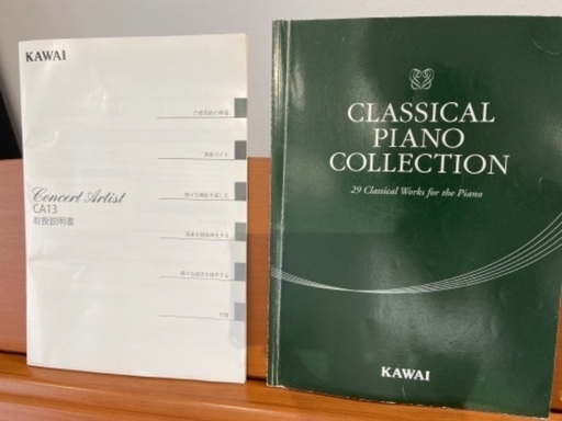 電子ピアノ　KAWAI CA13C