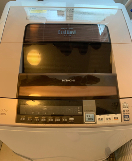 洗濯機　ビートウォッシュ　稼働品