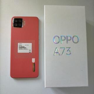 OPPO A73 CPH2099 ダイナミックオレンジ　【本体の...