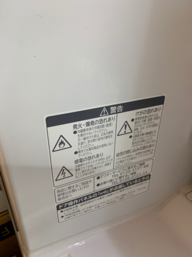 日立　ガラス鏡面　５年使用　冷蔵庫　400ml〜500ml以内