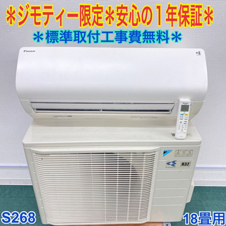 ＊標準取付無料＊安心の30日保証＊三菱 2015年製 14畳用＊A207 標準取付無料＊安心の30日保証＊三菱 2015年製 14畳用＊A207