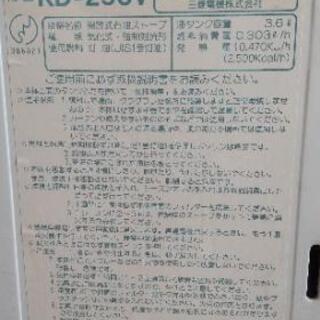 三菱ファンヒーター ③の画像