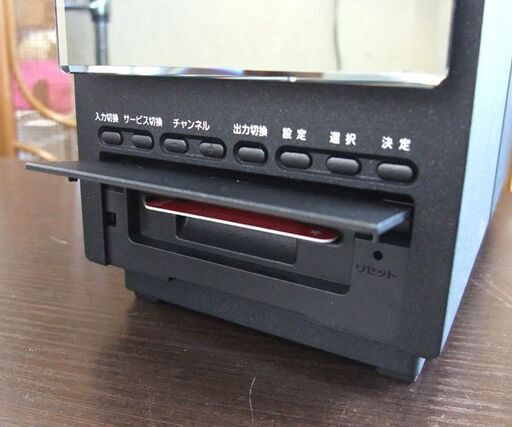 通電のみ確認 ジャンク扱い品 SONY VAIO用 地上・BS・110度CSデジタル放送拡張ユニット VGP-DTU1 ソニー ☆ 札
