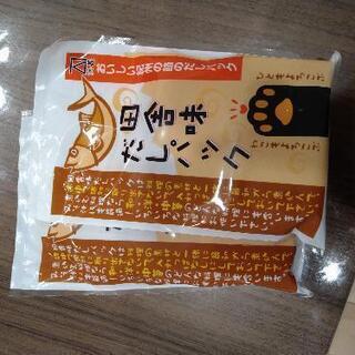だしパック