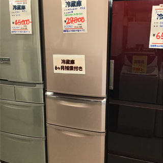 ●販売終了●冷蔵庫　3ドア　自動製氷有り　370L 2012年製　中古品