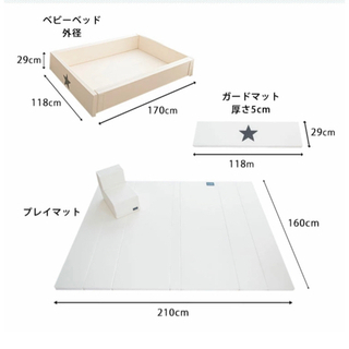 3ヶ月使用美品！Ggumbi（グンビ）プレイマットの画像