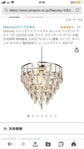 キラキラ照明