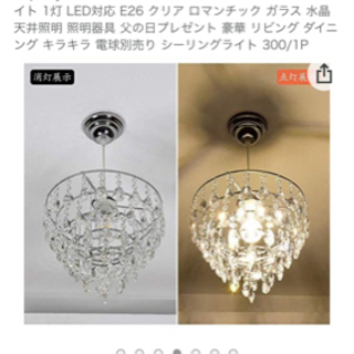 キラキラ照明の画像