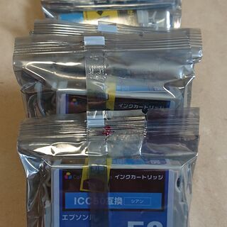 【終了】EPSONプリンタ用インクカートリッジ　ICC50（シア...