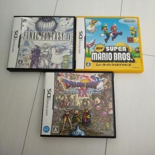 ニンテンドーDS