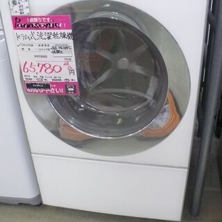 【店頭取引のみ】Panasonic ドラム式洗濯乾燥機 NA-VG1100L 左開き 2016年式(※1名と取引中) 概要 ななめドラム洗濯機 NA-VG1100L | 洗濯機・衣類乾燥機