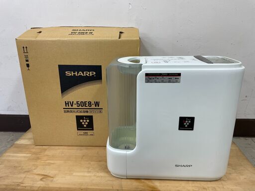 取引場所　南観音　A　2109-262　SHARP　加熱気化式加湿器　HV-50E8-W　ホワイト