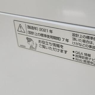 h1009売約済み❌2021年7月購入！(メーカー保証あり)SHARP シャープ 7.0kg 全自動洗濯機の画像