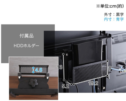 ニトリ テレビ台 テレビスタンド 白 ハイタイプ