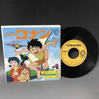 未来少年コナンの中古が安い！激安で譲ります・無料であげます