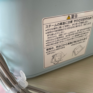 マイナスイオンスチーマー/旧National EH2421の画像