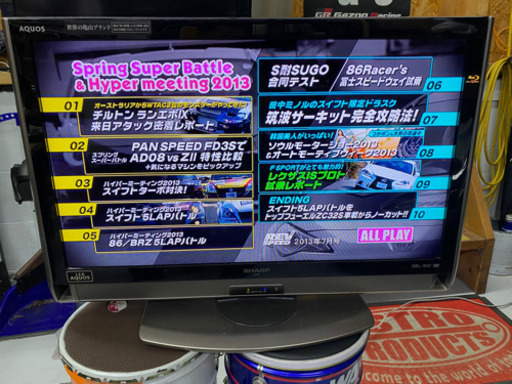 〈値下げしました〉Blu-ray内蔵シャープAQUOS32型液晶テレビ中古品お譲りします