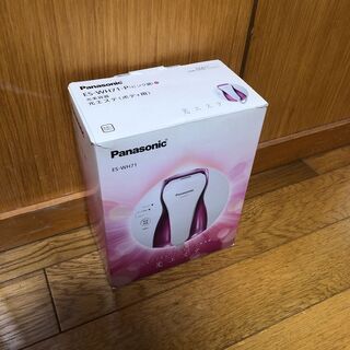 家庭用脱毛器差し上げます