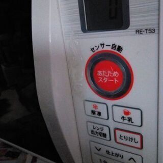 電子レンジ　SHARP 　2018年製　RE-TS3-W5の画像