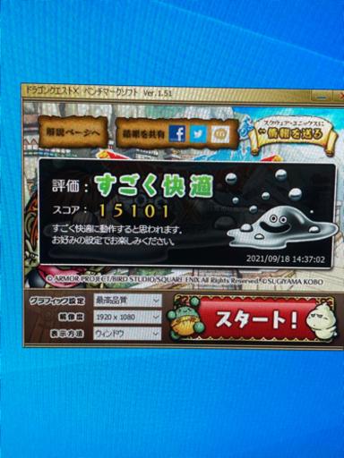ライトゲーミングpc 