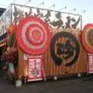 千葉市中央区稲荷町2-1-39 平成28年1月7日オープン!!の画像